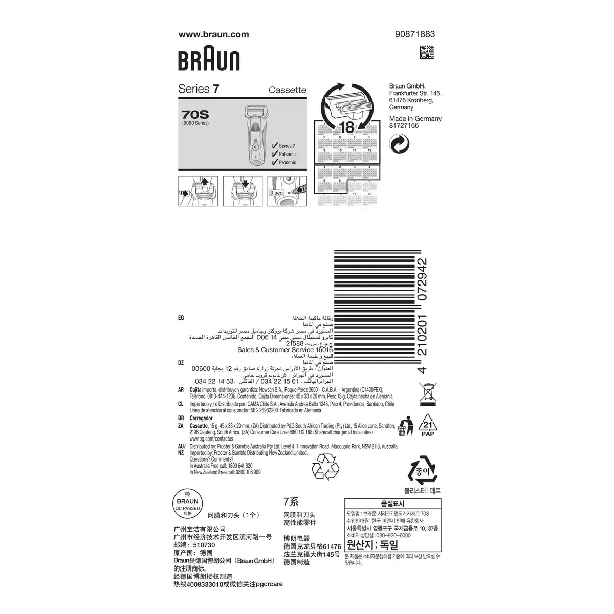 Braun 70S Replacement Foil and Cutter Cassette Silver, Compatible with Older Series 7 Shavers - Made In Germany - Healthxpress.ie