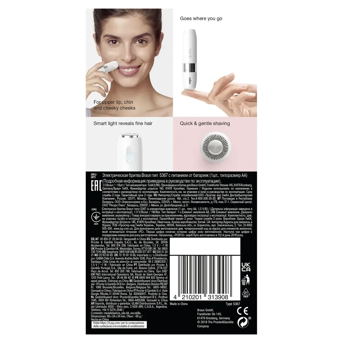 Braun Mini Hair Remover FS1000 with Smartlight - Quick and Easy Use - White - Healthxpress.ie