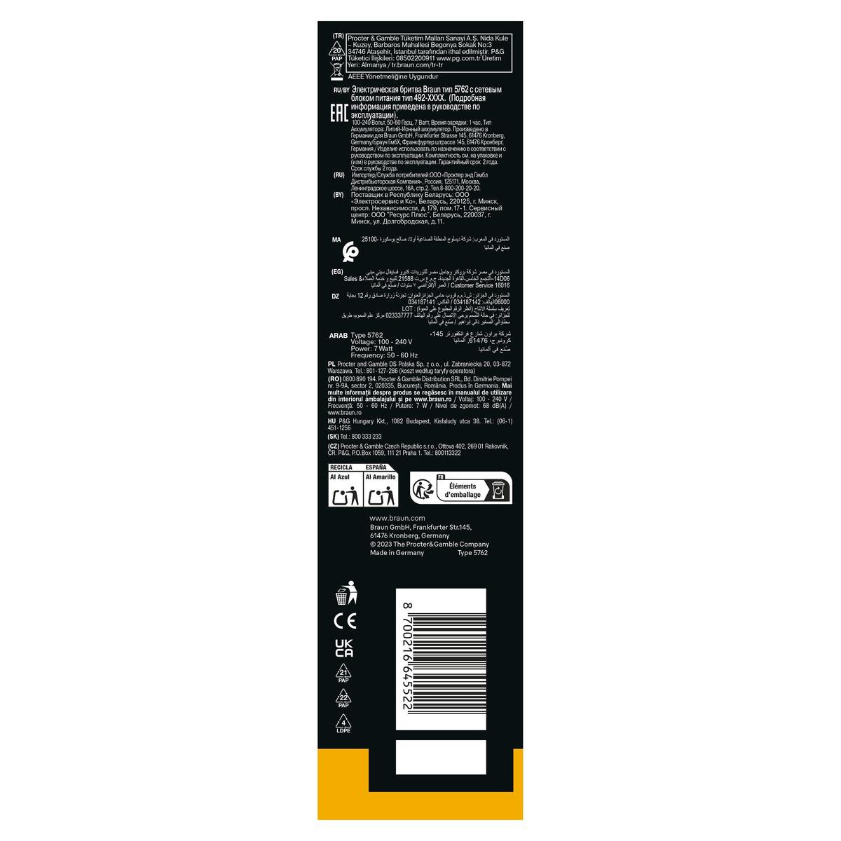 Black Braun Series 5 electric shaver packaging back panel with technical specifications, recycling symbols, and barcode.